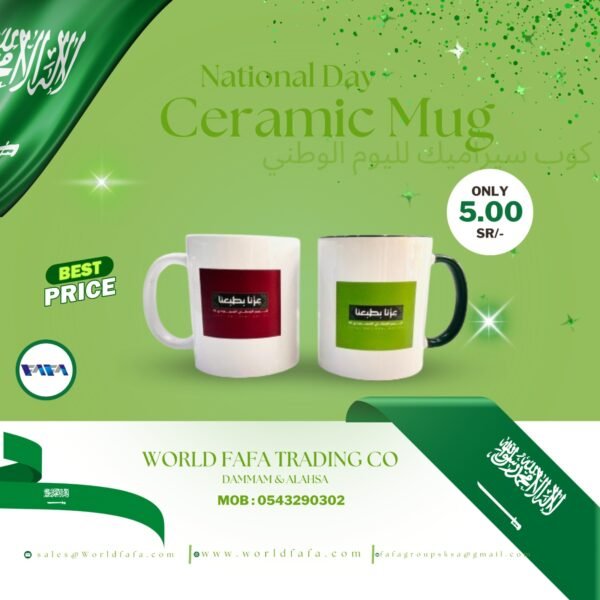 National Day Ceramic Mug