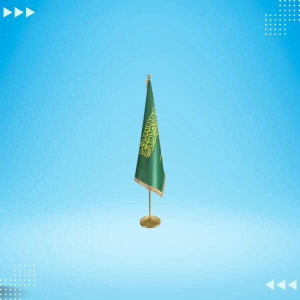 Embroidered Saudi Flag