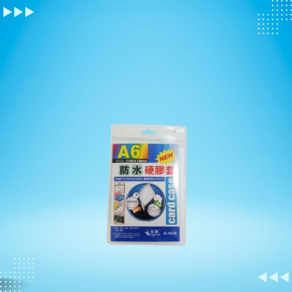 Soft Plastic ID Holder (A6)